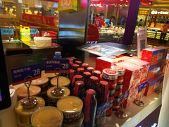 -HappyMiss花满楼·鲜花饼·鲜花茶·伴手礼(上海环球港店)