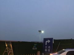 -梦之蓝青奥体育公园体育馆