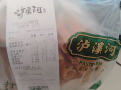 -泸溪河桃酥(欧尚店)