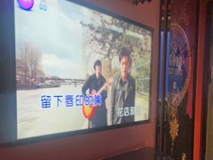 -INLOVE KTV(新天地店)