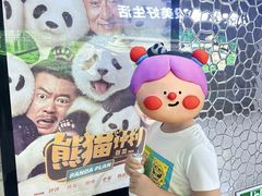 -金逸影城(大悦城IMAX激光店)