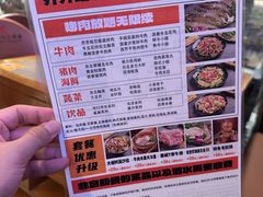 -杨小佳·齐齐哈尔烤肉·烤串(广州店)