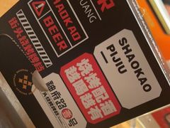 -神府路壹号·海鲜烧烤·砂锅粥·锅物(三坊七巷店)