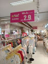 -孩子王童乐园(淮安万达店)