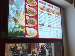 -寻裕记·现炒浇头面(人民广场店)