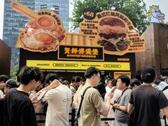-龙湖杭州滨江天街