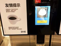 -宜家·瑞典风味餐厅(烟台路店)