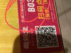 -蜀锦堂·川味现炒(襄阳武商汇店)