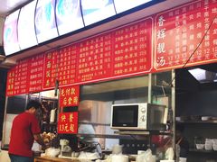 -香辉食馆(新兴路店)