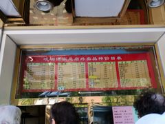 -峨嵋酒家总店(车公庄店)