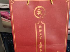 -鑫记婆婆兔·兔头(春熙店)