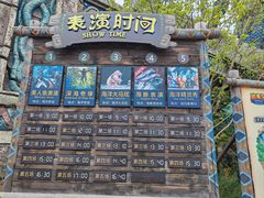 -哈尔滨波塞冬海底世界