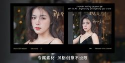 点击看大图 -藤野造型