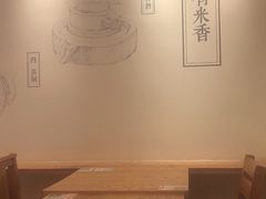 -小满手工粉(上海品尊国际店)