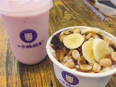-一只酸奶牛(八一路店)