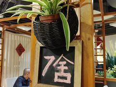 大堂-十二舍·湯物素煮(江泰潤政店)