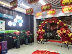 -痘院士专业祛痘皮肤管理