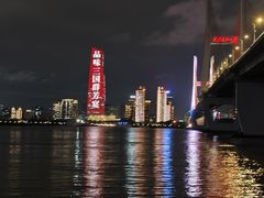 -武昌江滩