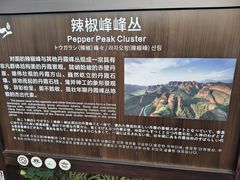 -崀山风景名胜区