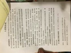 -北京市海淀区妇幼保健院(东南院区)