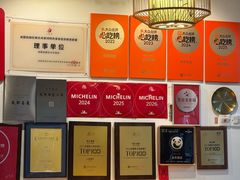 -永乐饭店
