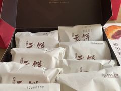 -嘉华鲜花饼·现烤(昆明老街店)