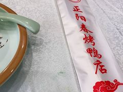 -北纬39度天津宴(黑牛城道店)