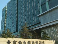 -北京希尔顿逸林酒店