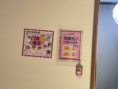 -大洋晶典(东街店)