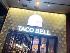 门面-Taco Bell 塔可钟(民田路店)