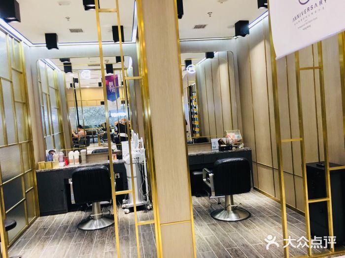 hair corner 美发沙龙(世茂铂晶宫店)图片
