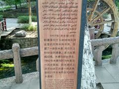 -水磨沟公园