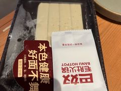 -巴奴毛肚火锅(大剧院店)