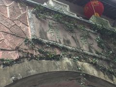 -蒋氏故居