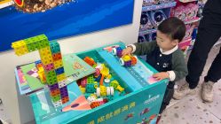 -kidsland(颐堤港店)