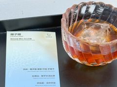 椰子糖-本無咖啡·BeanWood Coffee