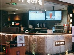 -呷哺呷哺 黄金牧场 (新中关购物中心店)