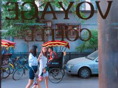 -VOYAGE COFFEE(北锣鼓巷店)