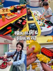 -奈尔宝家庭中心·亲子餐厅(北京东坝万达店)