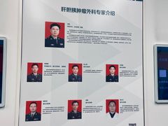 -中国人民解放军总医院(301医院)