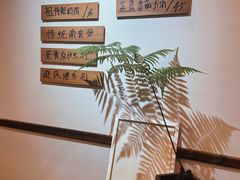 -盏簋品味馆(沙溪店)
