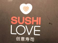 -Sushi Love 创意寿司(丽影广场店)
