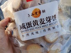 -上海颛桥万达广场