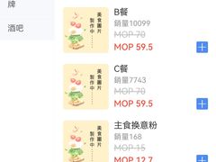 -玫瑰园西餐厅(新华大厦店)