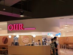 -OUR Bakery(SKP-S店)