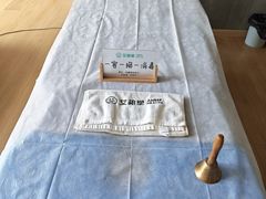 -艾柏堂8090经络·艾灸养生(御庭府邸店)
