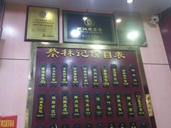 -蔡林记(珞狮南路店)