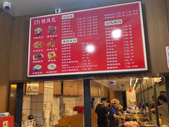 -嘉州九妹凤爪(乐山总店)