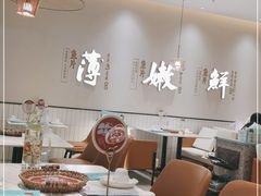 大堂-川人百味·水煮活鱼(赛罕万达店)