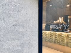 -筑艺咖啡